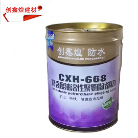 聚乙烯丙纶复合防水卷材施工办法